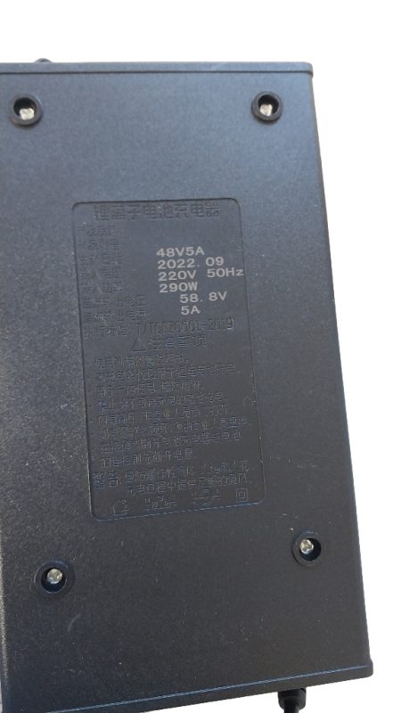 Зарядний пристрій для Li-ion 52 В 5 А